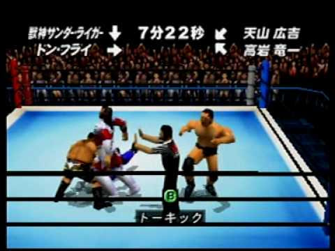 New Japan Pro Wrestling for N64